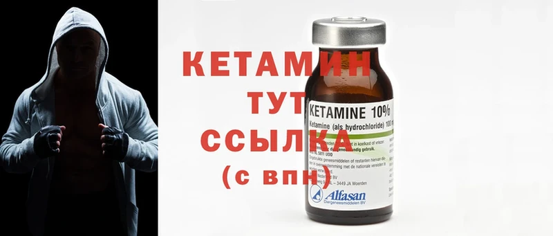 omg ТОР  сайты даркнета какой сайт  Кетамин ketamine  Старый Оскол 