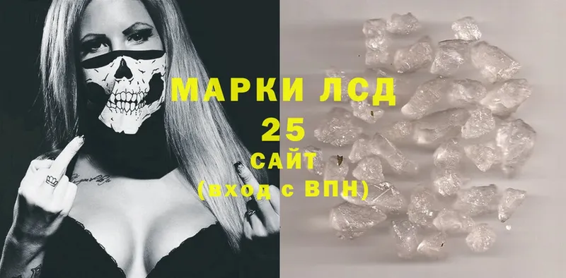 нарко площадка Telegram  Старый Оскол  Лсд 25 экстази ecstasy 