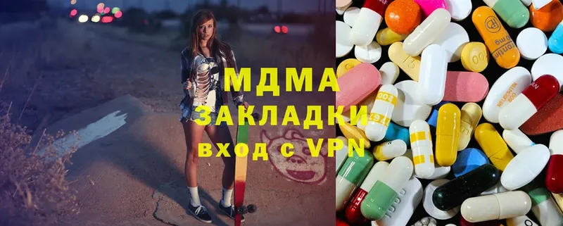 что такое   Старый Оскол  МДМА Molly 