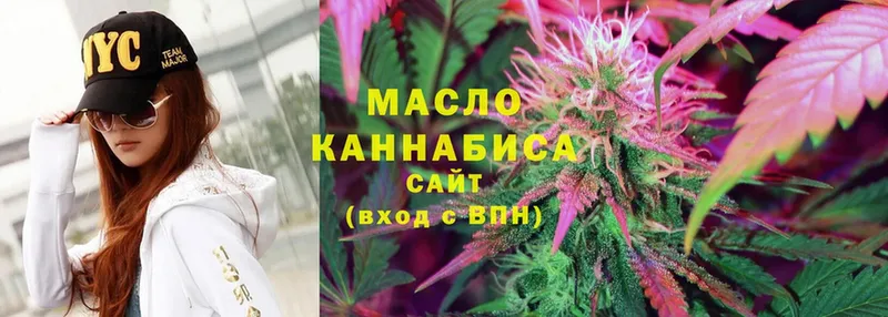 купить наркотик  Старый Оскол  ТГК THC oil 